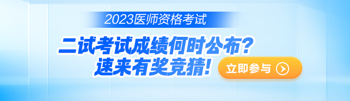 有獎猜分 有獎猜分