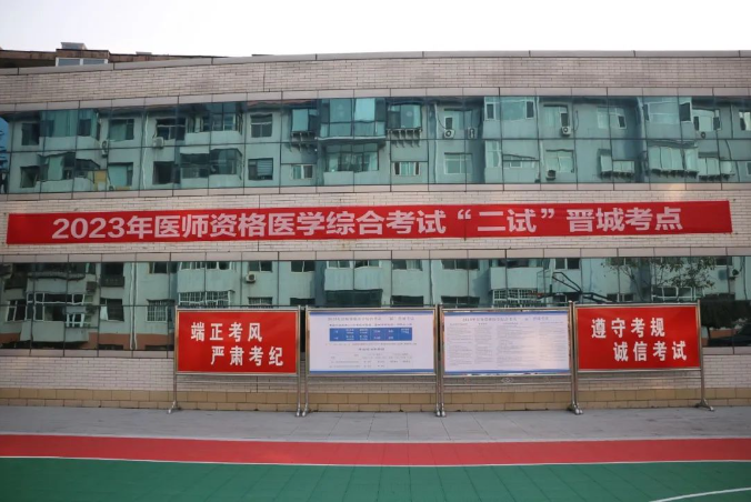 晉城市財(cái)政局考場 晉城市財(cái)政局考場