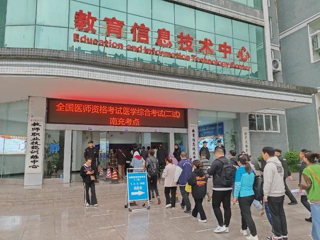 考生入場 考生入場