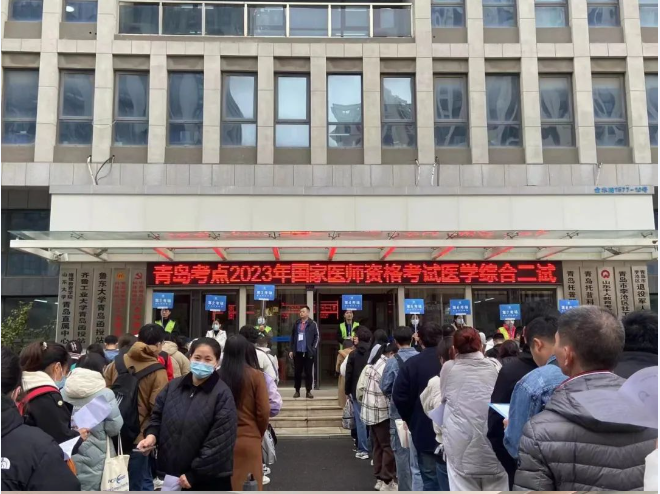 青島考點(diǎn) 青島考點(diǎn)