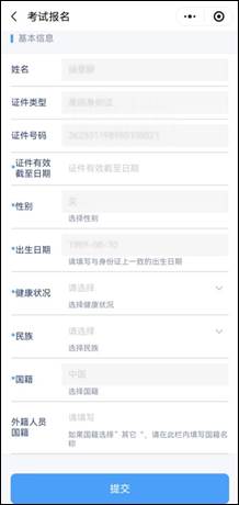 20231129162349470010 20231129162349470010