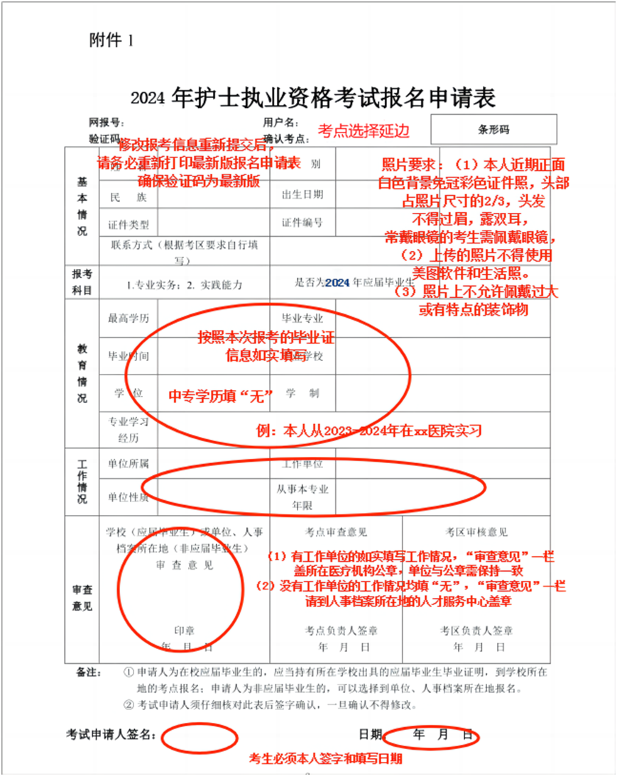 微信圖片_20231206115102 微信圖片_20231206115102