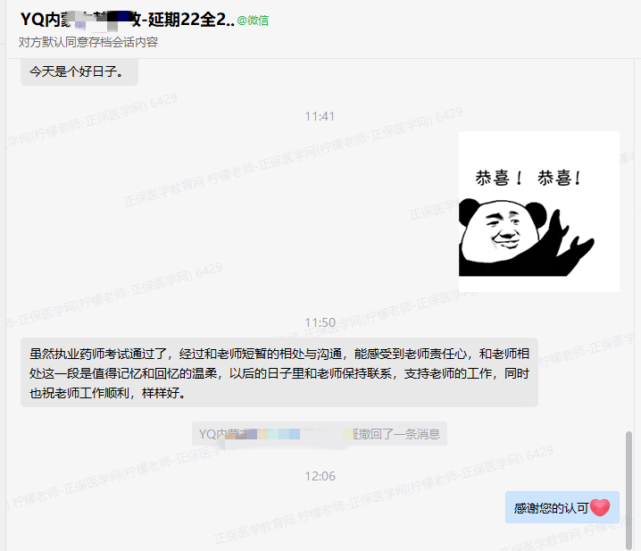 企業(yè)微信截圖_17020084234881 企業(yè)微信截圖_17020084234881