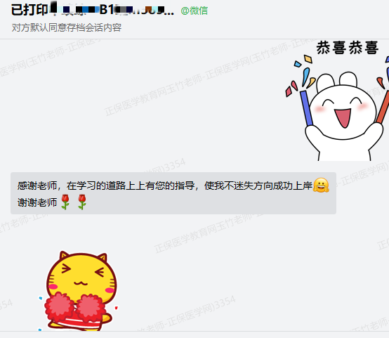 企業(yè)微信截圖_17020160817116 企業(yè)微信截圖_17020160817116