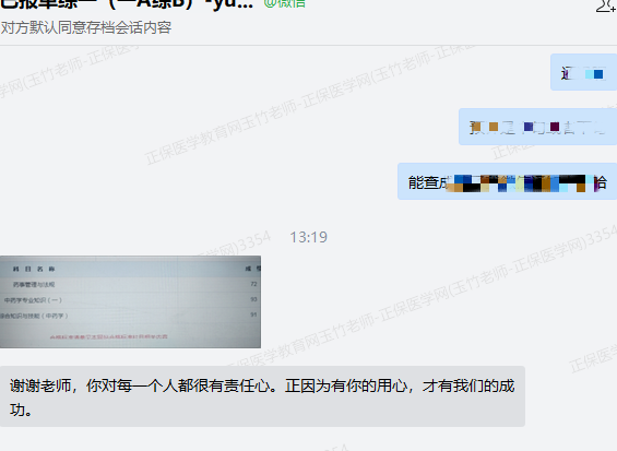 企業(yè)微信截圖_17020208272743 企業(yè)微信截圖_17020208272743