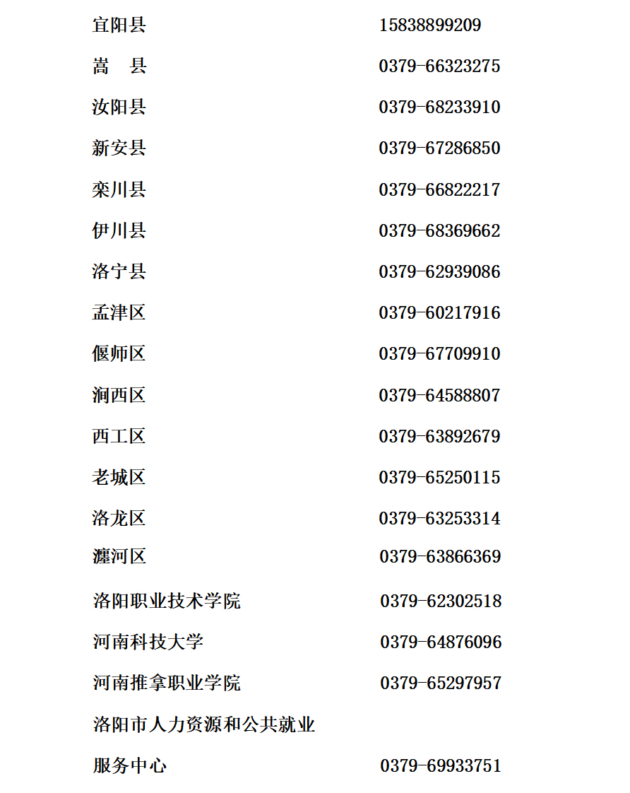 202312071055175701 202312071055175701