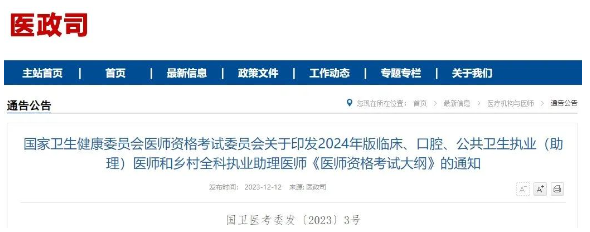 考試大綱 考試大綱