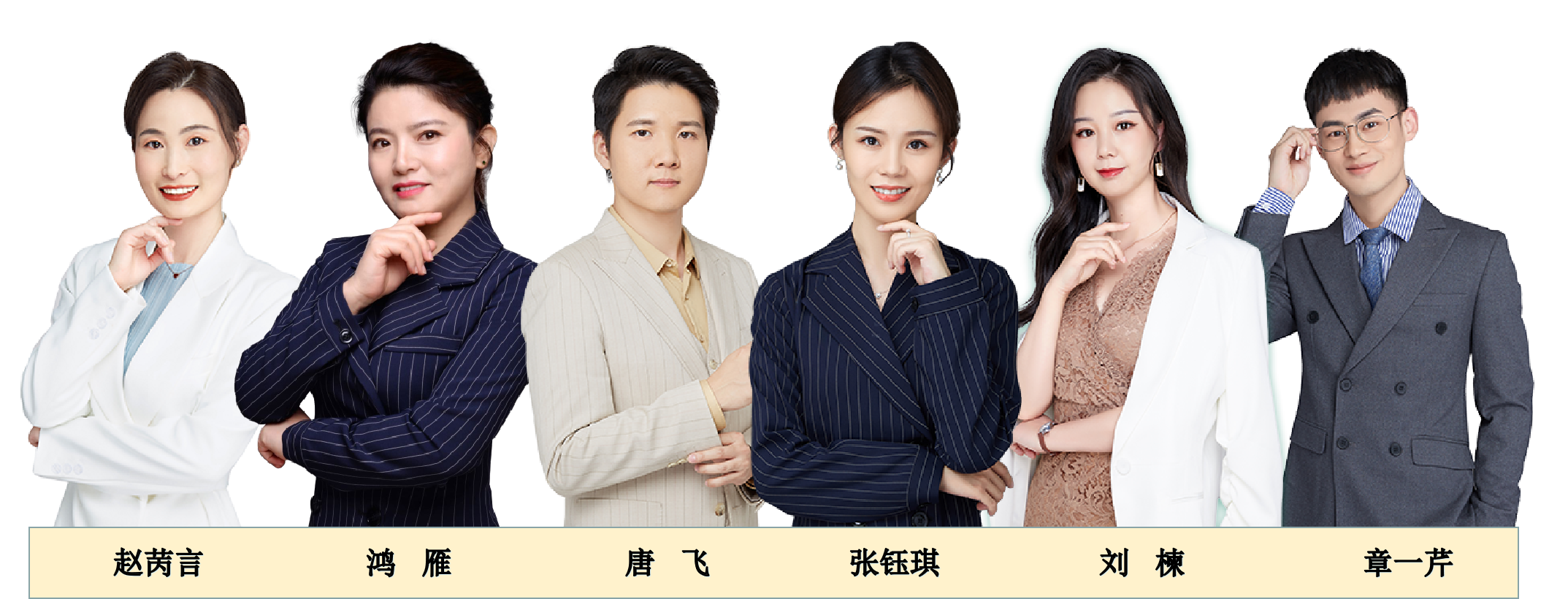 中西醫(yī)醫(yī)師師資 中西醫(yī)醫(yī)師師資