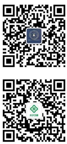 湖南省衛(wèi)生健康委醫(yī)學(xué)考試中心和長(zhǎng)沙衛(wèi)健公眾號(hào)二維碼 湖南省衛(wèi)生健康委醫(yī)學(xué)考試中心和長(zhǎng)沙衛(wèi)健公眾號(hào)二維碼
