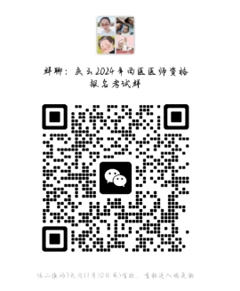 考試咨詢?nèi)? 考試咨詢?nèi)?