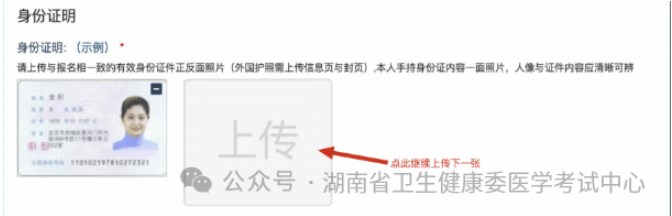 同一種類材料可上傳多張圖片 同一種類材料可上傳多張圖片