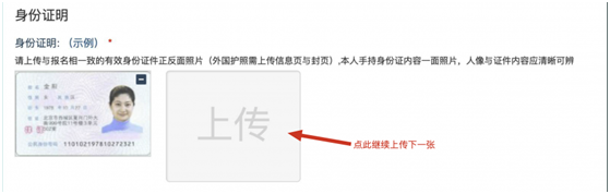 上傳多個(gè)圖片 上傳多個(gè)圖片