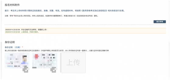 反饋意見 反饋意見