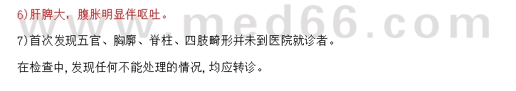 2024年鄉(xiāng)村全科助理醫(yī)師官方教材《公共衛(wèi)生》科目變動(dòng)詳情3 2024年鄉(xiāng)村全科助理醫(yī)師官方教材《公共衛(wèi)生》科目變動(dòng)詳情3