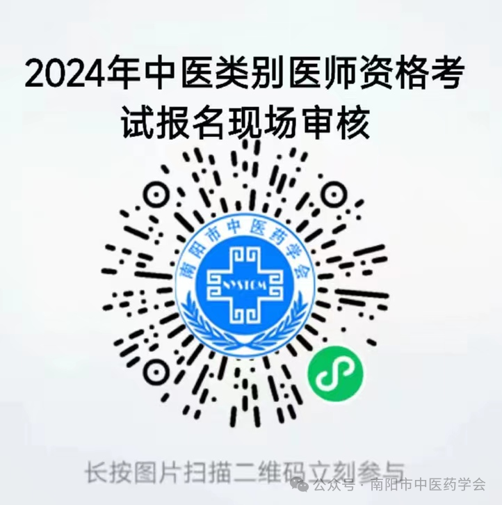 手機(jī)微信預(yù)約操作流程2 手機(jī)微信預(yù)約操作流程2