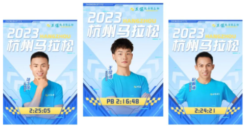 賽事喜報(bào)：正保運(yùn)動(dòng)員管油勝、王佳浩雙雙打破個(gè)人PB！