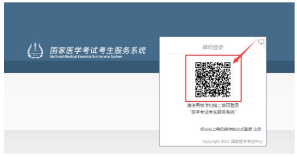 登錄個人網(wǎng)報系統(tǒng) 登錄個人網(wǎng)報系統(tǒng)