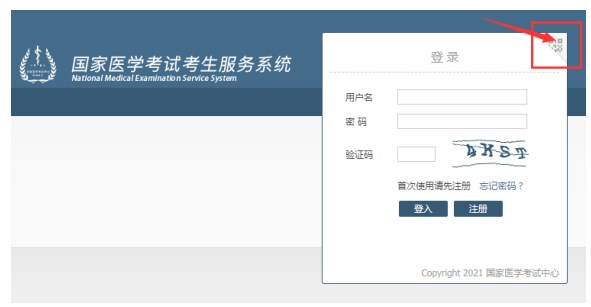 切換傳統(tǒng)模式登陸 切換傳統(tǒng)模式登陸