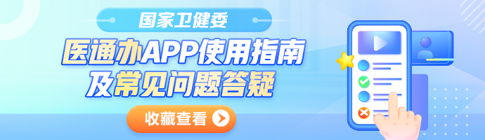 690_200M端輪換圖 690_200M端輪換圖