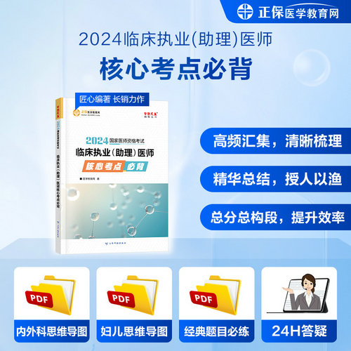 核心考點必背-1 核心考點必背-1