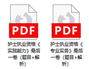 官網(wǎng)信息頁 官網(wǎng)信息頁