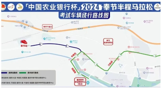 高鐵站和縣內(nèi)繞行線路 高鐵站和縣內(nèi)繞行線路