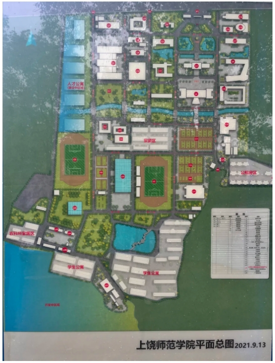 平面圖1 平面圖1