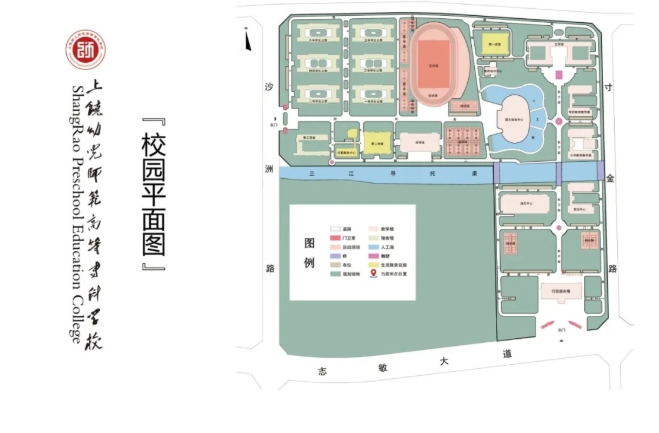 平面圖2 平面圖2