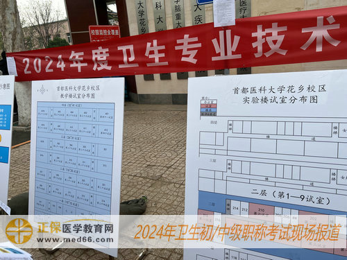 考點示意圖_副本 考點示意圖_副本