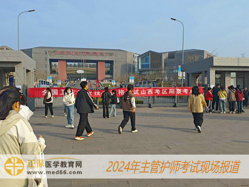 2024年衛(wèi)生資格考試山西考區(qū)陽泉考點 2024年衛(wèi)生資格考試山西考區(qū)陽泉考點