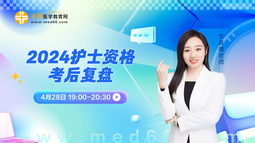 考后復(fù)盤 考后復(fù)盤