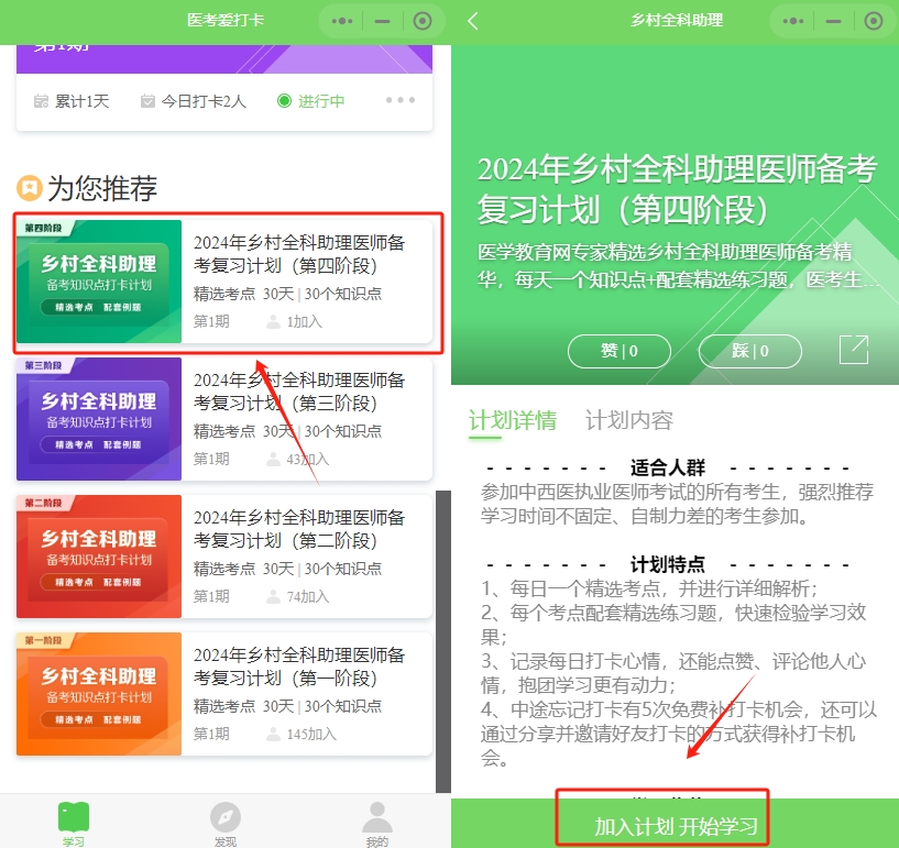 操作步驟3 操作步驟3