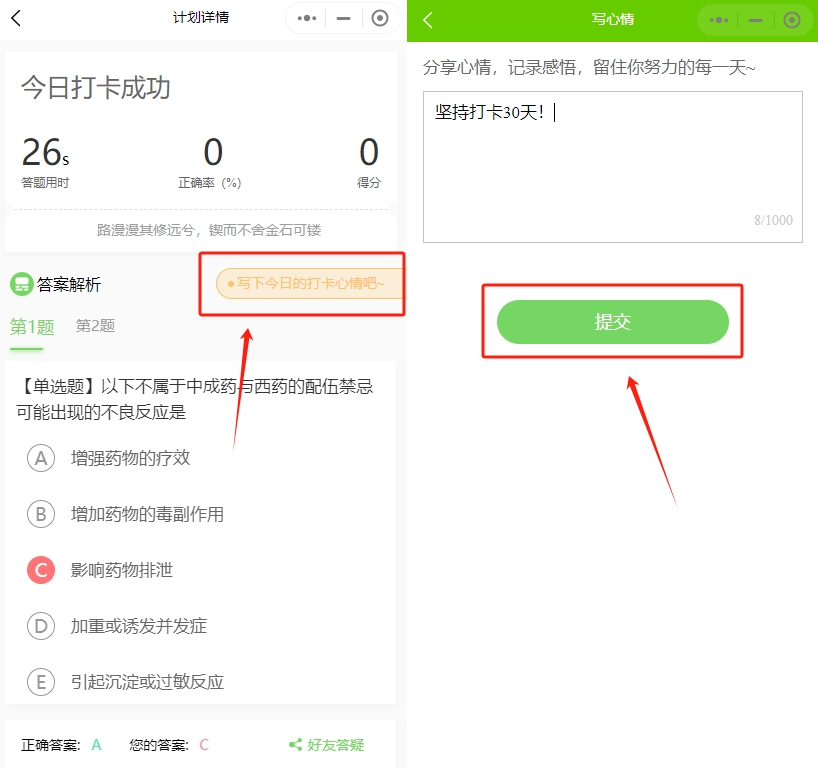 操作步驟5 操作步驟5