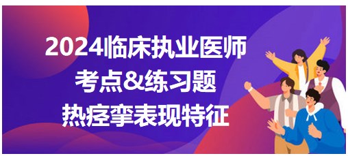 堿受體激動藥 堿受體激動藥