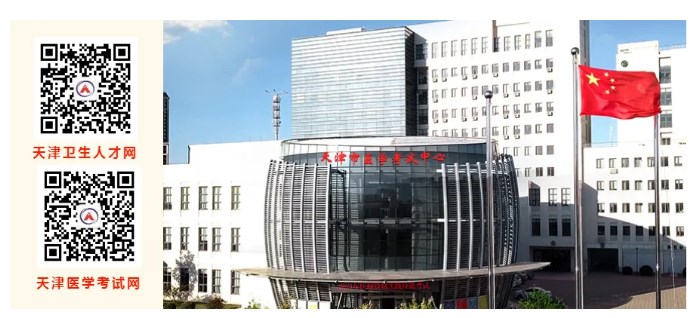 天津中醫(yī)藥大學(xué)新校區(qū) 天津中醫(yī)藥大學(xué)新校區(qū)