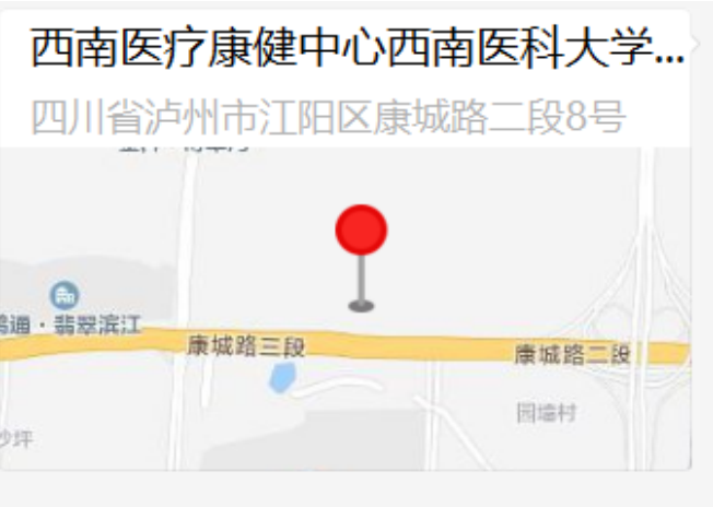 西南醫(yī)科大學(xué)附屬醫(yī)院康健中心院區(qū)臨床技能中心
