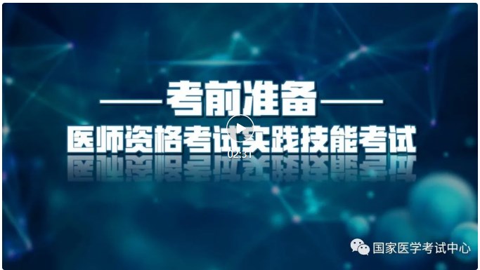 考前準(zhǔn)備 考前準(zhǔn)備