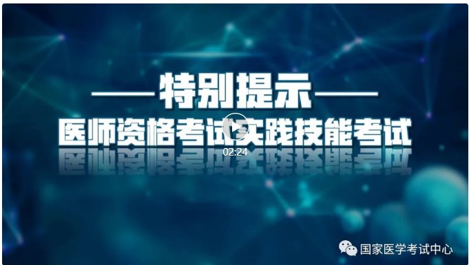 特別提示 特別提示