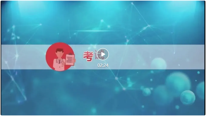 考前準(zhǔn)備 考前準(zhǔn)備