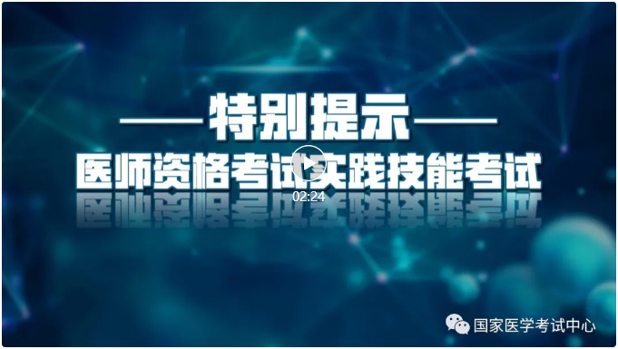 特別提示 特別提示