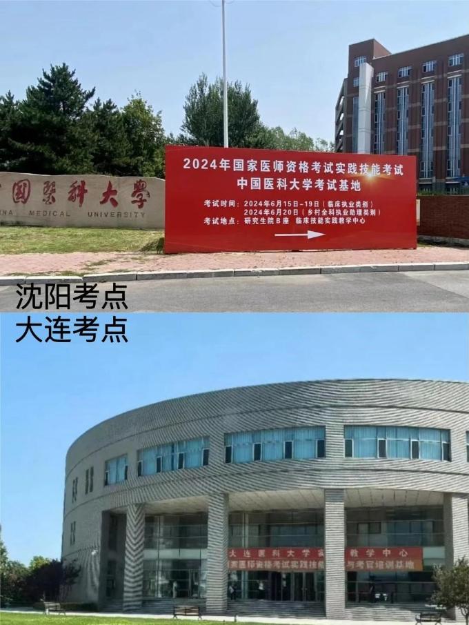 考點圖jpg 考點圖jpg