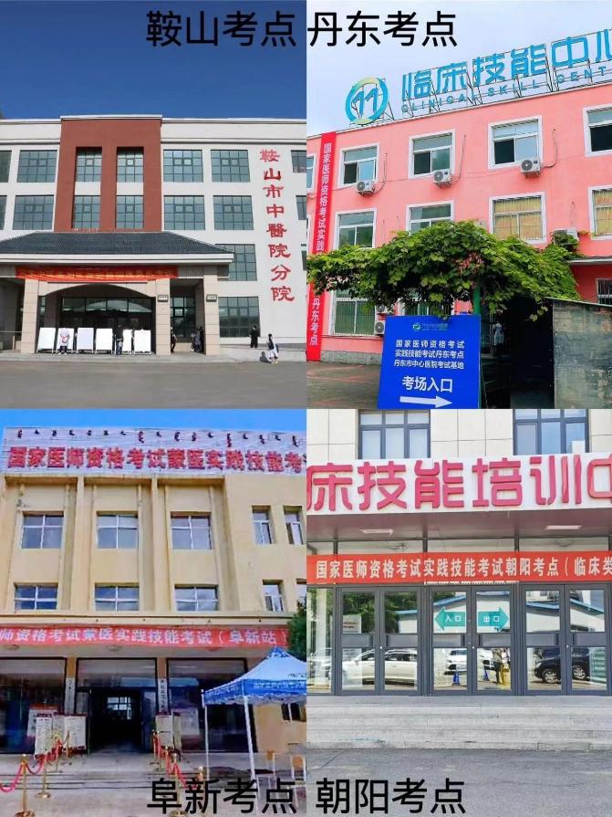 考點圖2 考點圖2