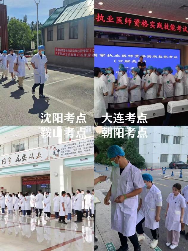 考點圖3 考點圖3