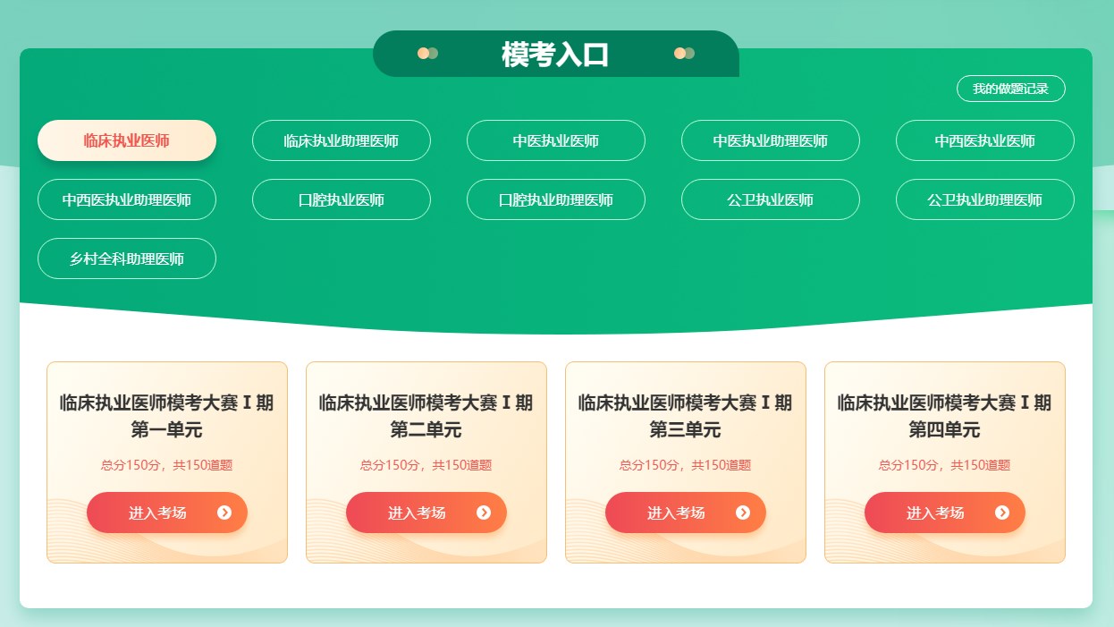 Dingtalk_20240624162933 Dingtalk_20240624162933