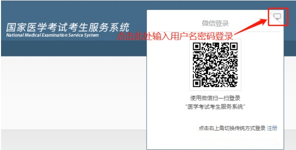 準(zhǔn)考證打印流程2 準(zhǔn)考證打印流程2