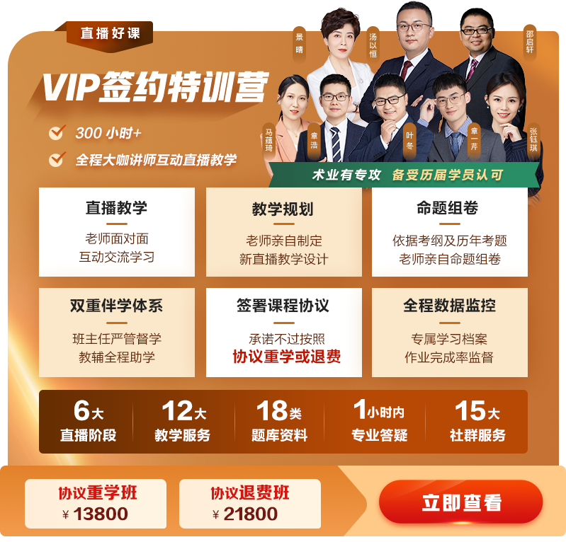 臨床VIP 臨床VIP