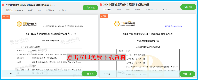 易混淆考點(diǎn) 易混淆考點(diǎn)