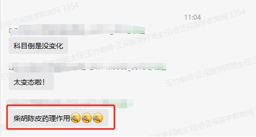 考試科目沒有變化 考試科目沒有變化