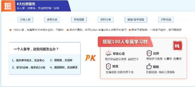 社群服務(wù) 社群服務(wù)