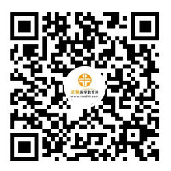 醫(yī)學(xué)教育網(wǎng)執(zhí)業(yè)藥師 醫(yī)學(xué)教育網(wǎng)執(zhí)業(yè)藥師